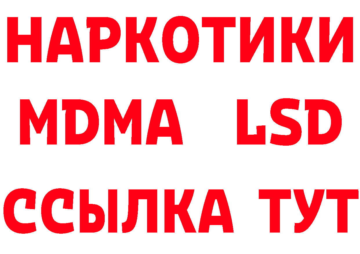 Продажа наркотиков это состав Полярный